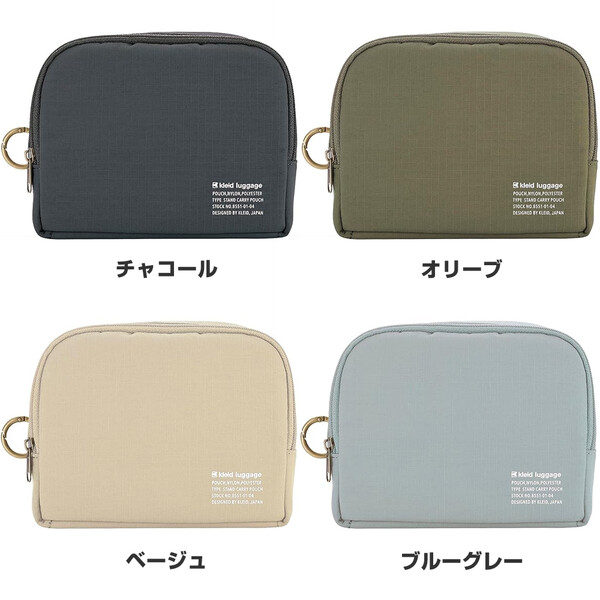 楽天市場】【全4色】 スタンドキャリーポーチ 13×16cm 撥水 カラビナ付