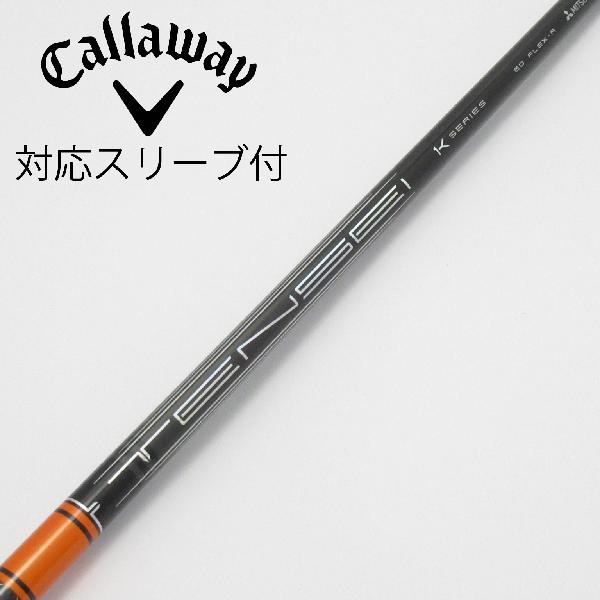 楽天市場】テンセイ 1k オレンジ キャロウェイの通販