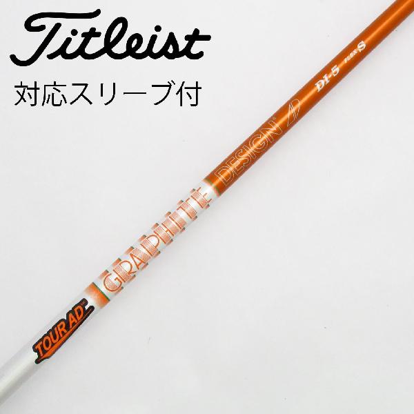 楽天市場】ツアーad di－5sの通販