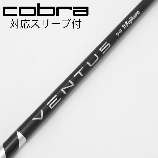 楽天市場】ventus black 5sの通販