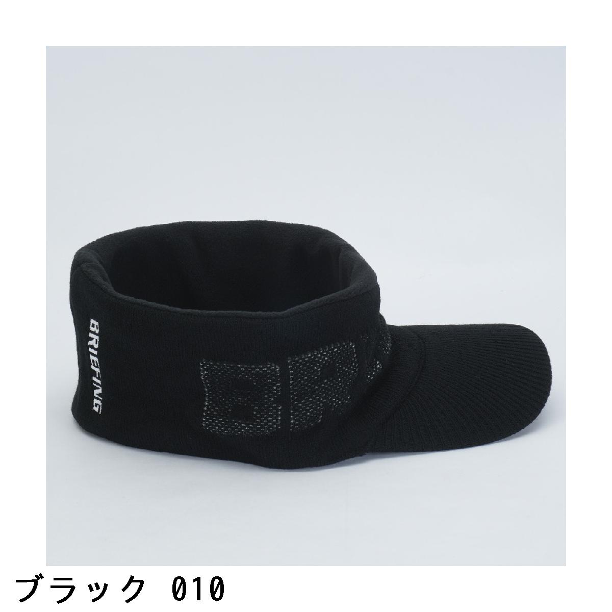 BRIEFING GOLF ニットサンバイザー 2個セット BRIEFING GOLF ニット