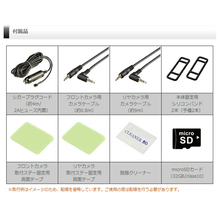 楽天市場】ZDR048+CDOP-01P コムテック ドライブレコーダー駐車監視