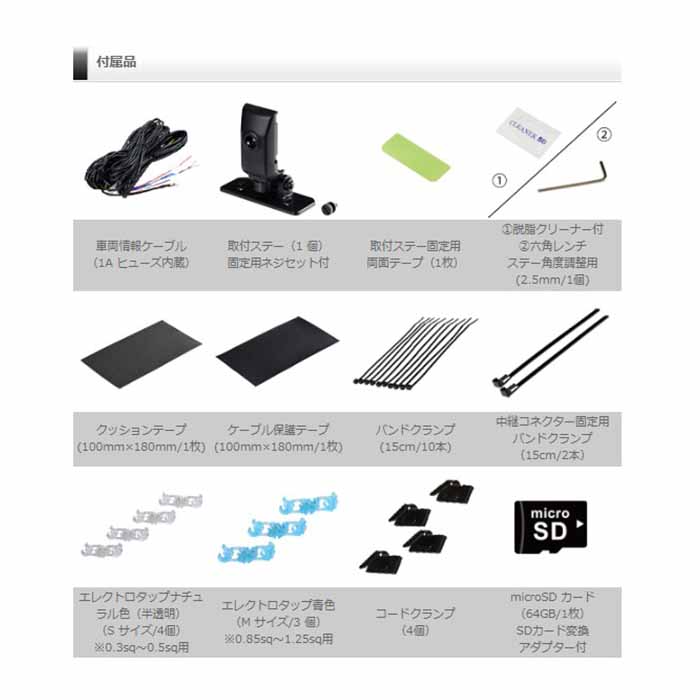 楽天市場】COM-PROV デンソー ドライブレコーダー 200万画素 1カメ GPS