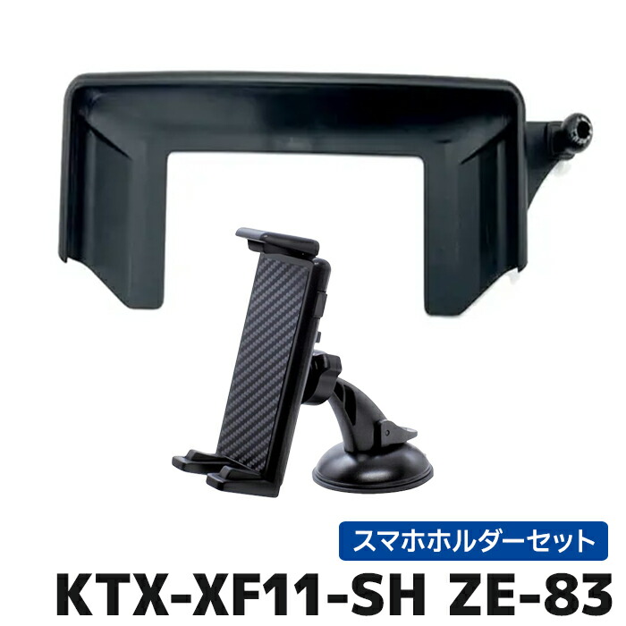 楽天市場】KTX-XF11-SH+ZE-83 アルパイン 11型フローティング
