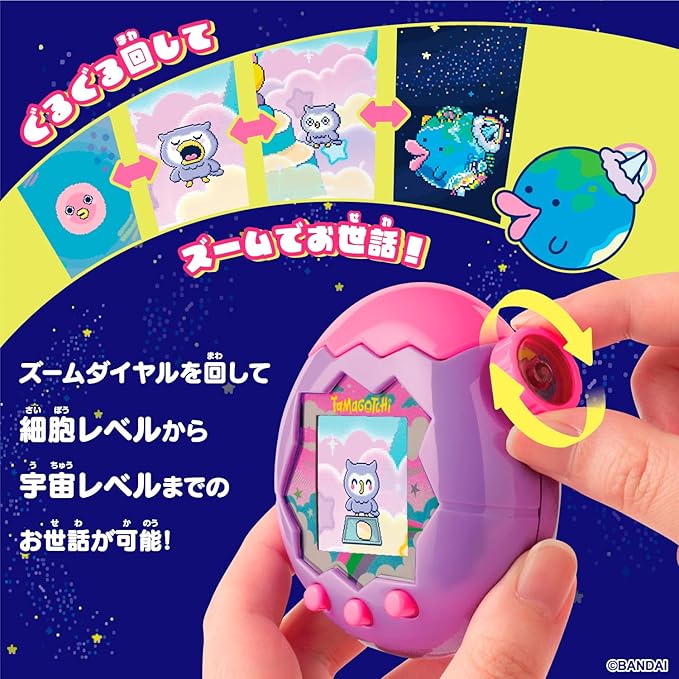 楽天市場】【特典付き】 Tamagotchi Paradise ［ Purple Sky
