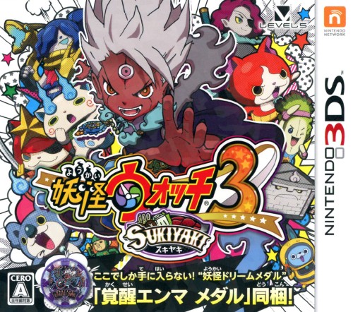 楽天市場】【中古】妖怪ウォッチ3 スキヤキソフト:ニンテンドー3DS