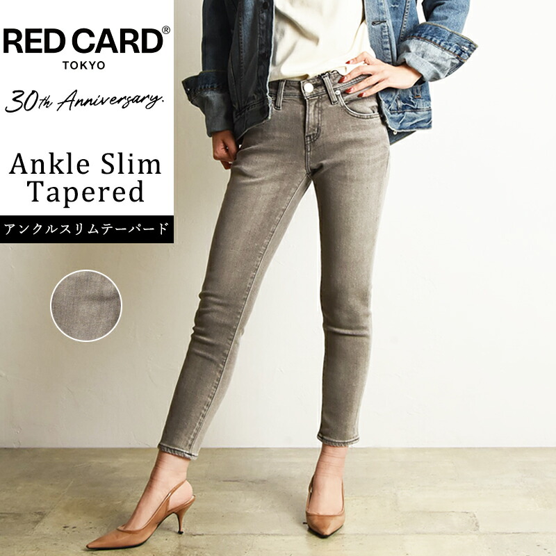 楽天市場】【スグ使える10%OFFクーポン発行中】レッドカード