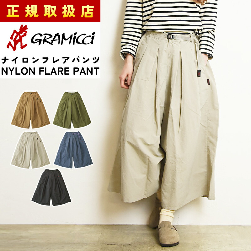 楽天市場】【クーポンで12,870円】グラミチ GRAMICCI ナイロン フレア