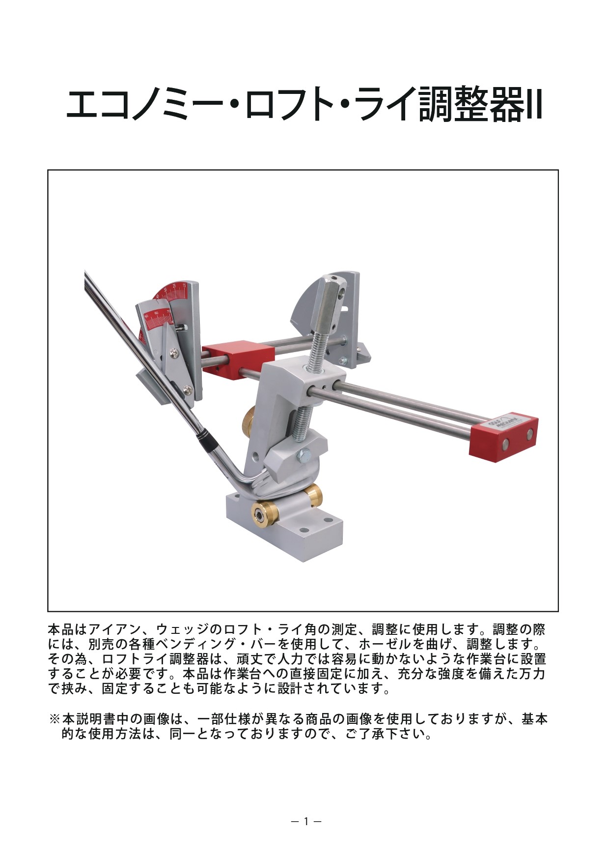 楽天市場】ゴルフメカニクス（GOLF MECHANIX）エコノミーロフト・ライ