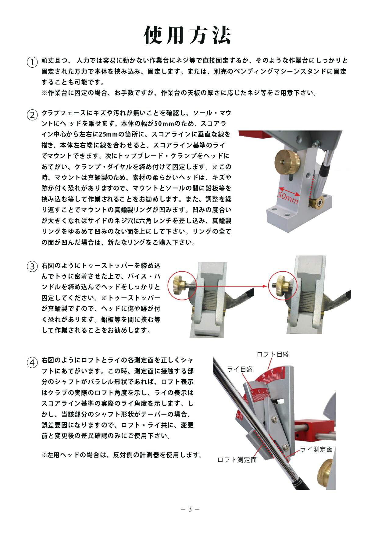 楽天市場】ゴルフメカニクス（GOLF MECHANIX）エコノミーロフト・ライ