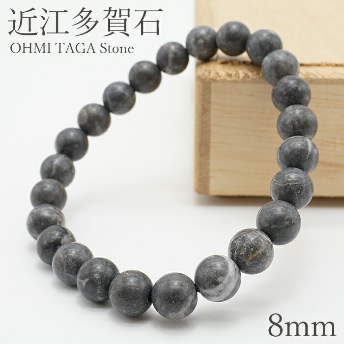 楽天市場】【楽天スーパーSALE 30%OFF】 近江多賀石 黒 ブレスレット