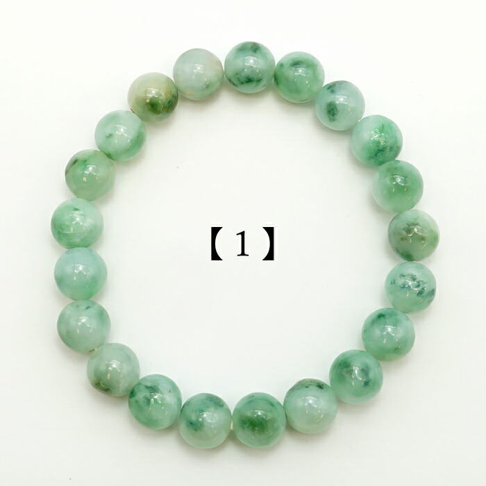 楽天市場】【楽天スーパーSALE 30%OFF】 糸魚川翡翠 9.5mm グリーン