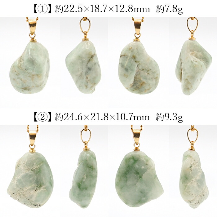 楽天市場】【楽天スーパーSALE 30%OFF】 【 一点物 】糸魚川翡翠 ラフ