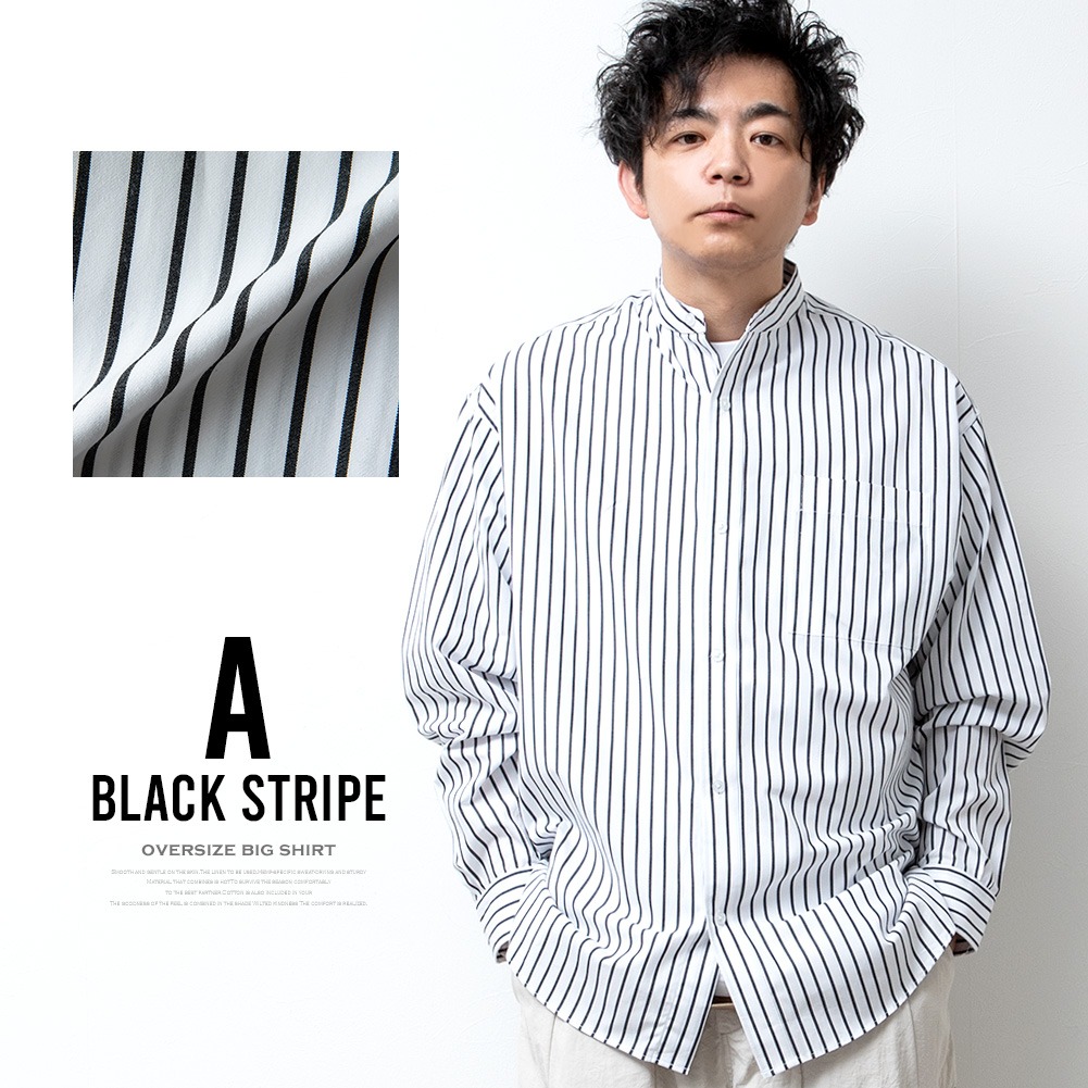 楽天市場】シャツ メンズ 長袖シャツ バンドカラー オーバーサイズ