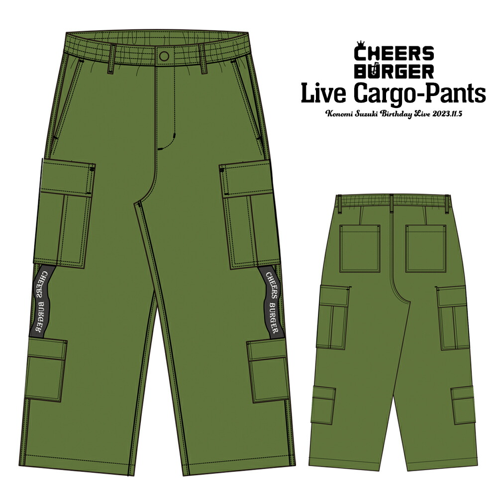 楽天市場】鈴木このみ Birthday Live 2023 