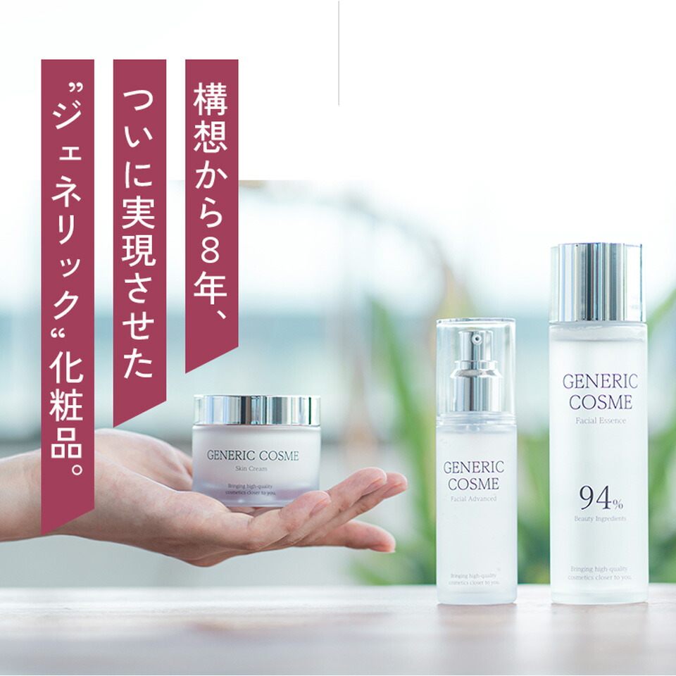 使用 未使用 まとめ売り コスメ スキンケア 化粧品 コスメ スキンケア