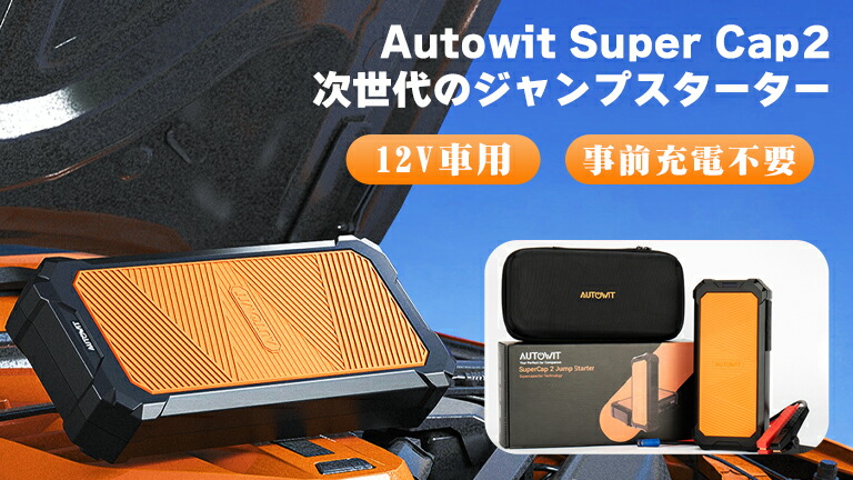 楽天市場 | Neakasa公式楽天市場店 - ジャップスターター