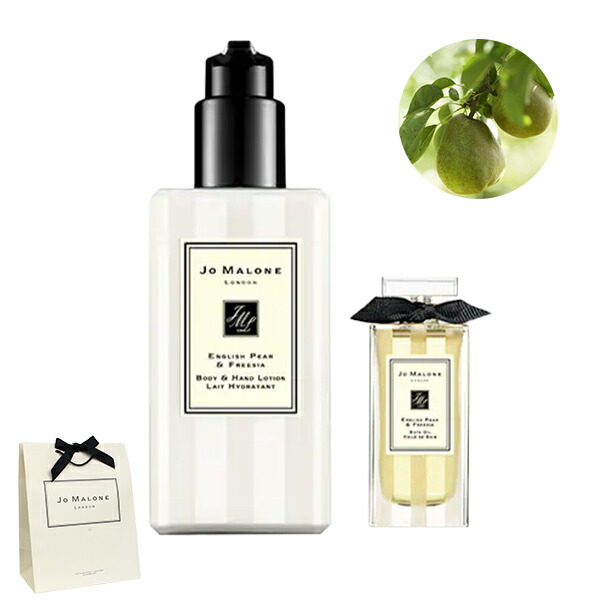 ジョーマローン 入浴剤」の人気商品一覧 | 安い商品を通販サイトから