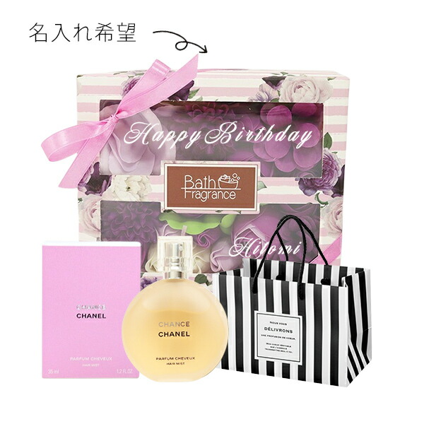 シャネル ヘアミスト セット」の人気商品一覧 | 安い商品を通販サイト