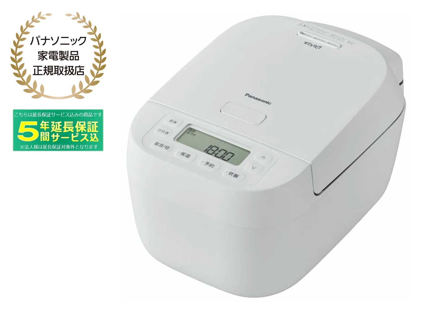 パナソニック 炊飯器 5合 圧力IH」の人気商品一覧 | 安い商品を通販