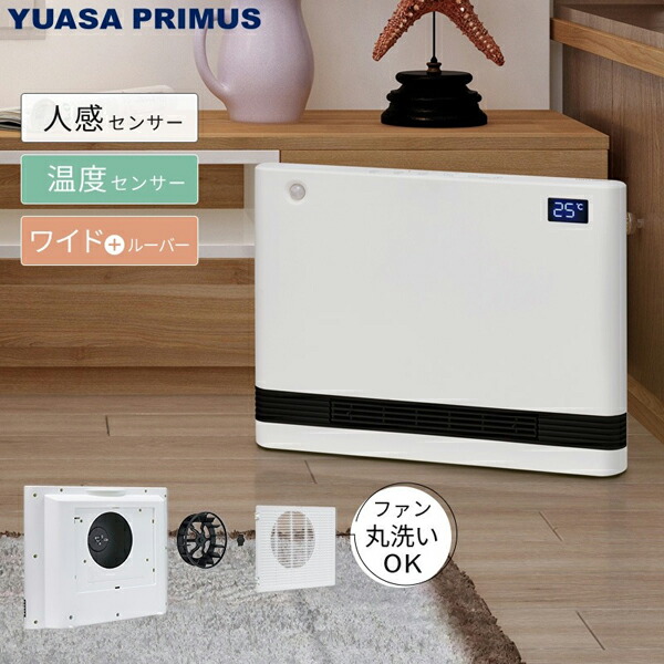 楽天市場】パネルヒーター yuasa（家電）の通販