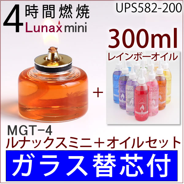 楽天市場】 M4 芯 300 オイル 【替芯付】【300mlオイル+4時間