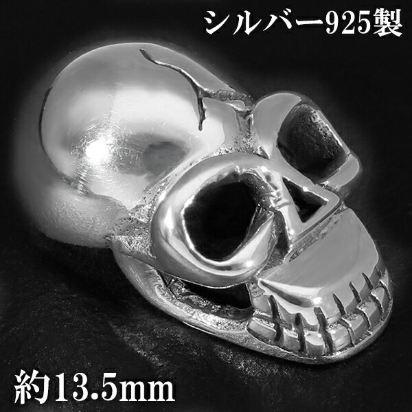 楽天市場】スカル ドクロ ブラック シルバービーズ 1個売り 粒売り