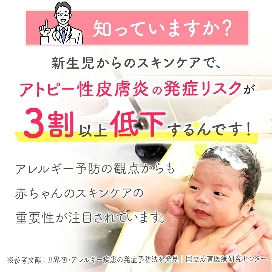 楽天市場】ベルタベビーソープ 乾燥肌 敏感肌 高保湿 新生児から使える