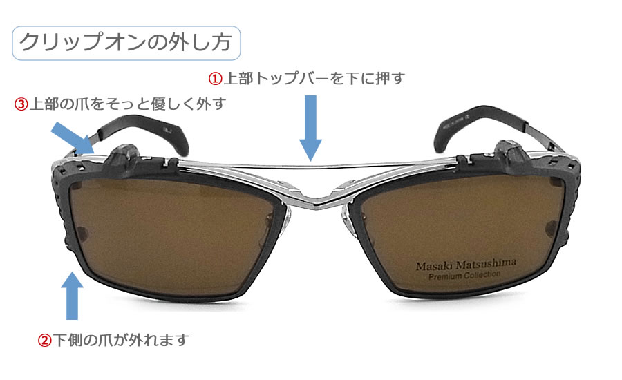 楽天市場】Masaki Matsushima マサキマツシマ メガネ MFP-567 2