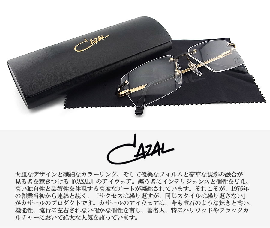 CAZAL ビンテージ眼鏡伊達メガネツーポイントカザール