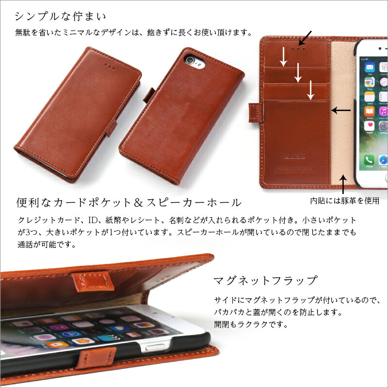 楽天市場】【ブライドルレザー】 iPhone11Proケース 手帳型 / iPhone6s