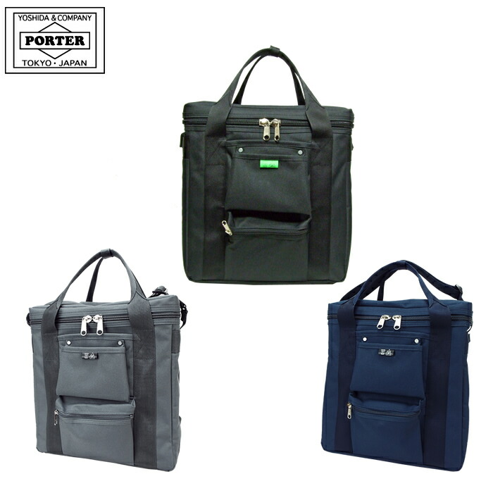 楽天市場】ポーター ユニオン レコードバッグ 782-08614 吉田カバン