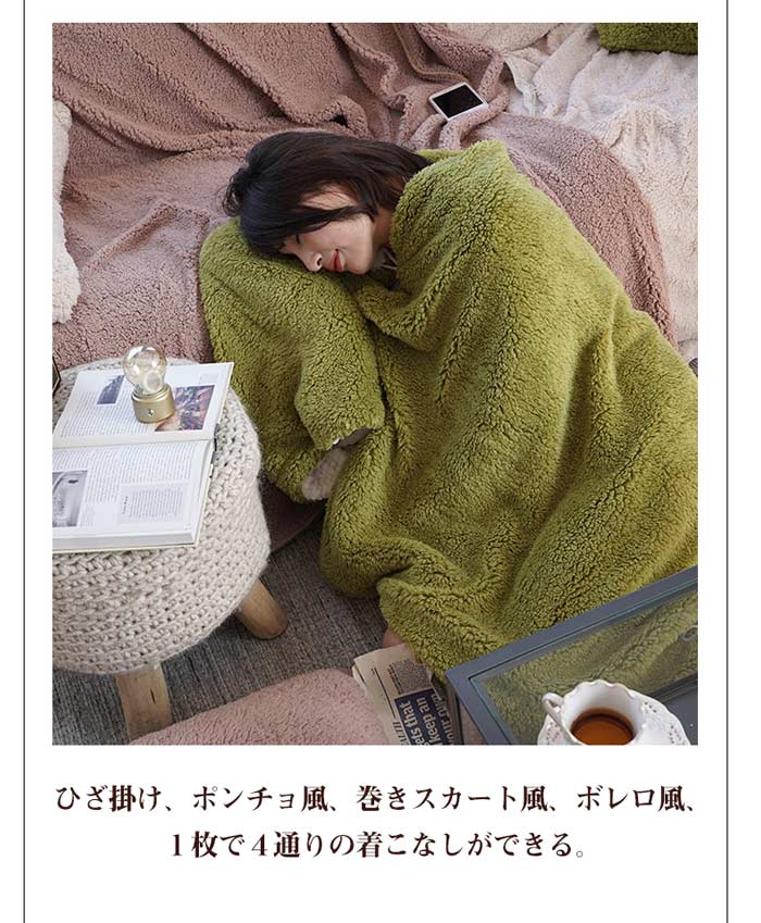 楽天市場】ポンチョ 大判 ブランケット ふわふわ 大判 毛布 掛け毛布