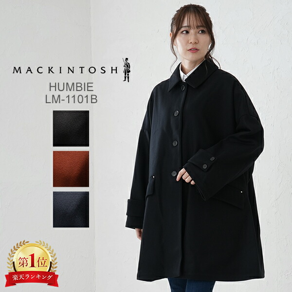 楽天市場】マッキントッシュ Mackintosh ステンカラーコート