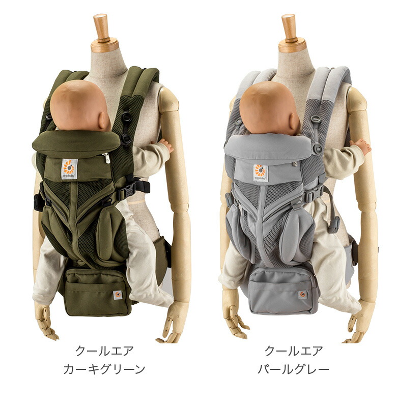 楽天市場】エルゴ 抱っこ紐 オムニ 360 クールエア メッシュ ベビー