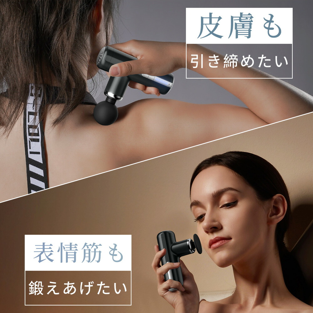 楽天市場】マラソン限定☆10倍P+3000円OFF☆筋膜リリースガン