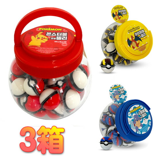 楽天市場】【再入荷】【3箱セット】ポケモングミ 3種から選択 (900g