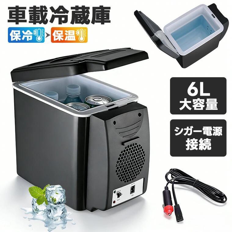 楽天市場】ホット ドリンク 保温（冷蔵庫・冷凍庫｜キッチン家電