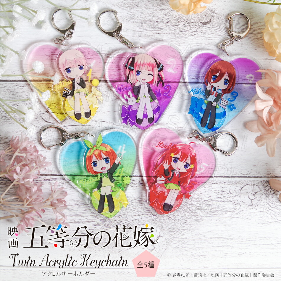 楽天市場】映画 五等分の花嫁 公認 アクリルキーホルダー 一花 グッズ