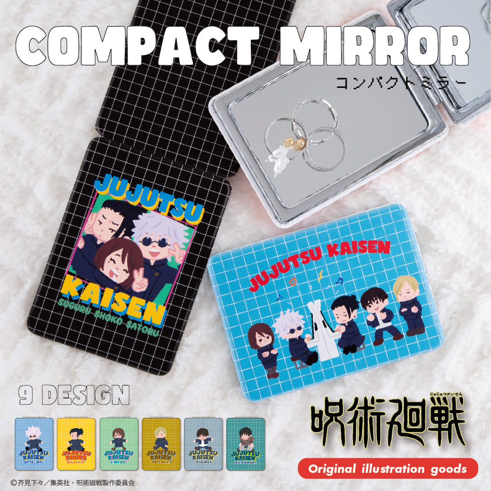 楽天市場】呪術廻戦 懐玉・玉折 公認 グッズ コンパクトミラー