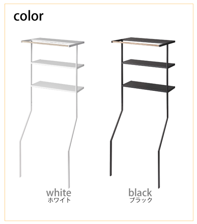 楽天市場】＼レビューで1000円クーポン!／ 【ポイント5倍】山崎実業