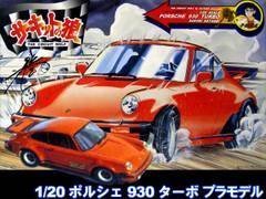 楽天市場】【中古】童友社 1/20 ポルシェ 930 ターボ 【サーキットの狼