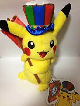 楽天市場】【中古】ポケモンセンターナゴヤ限定 10周年 ぬいぐるみ