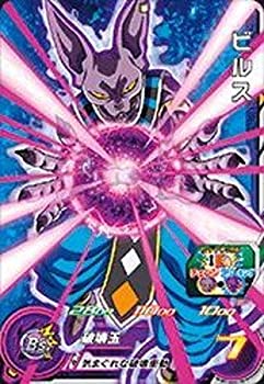 楽天市場】スーパードラゴンボールヒーローズ ビルス（おもちゃ）の通販