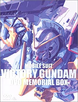 楽天市場】【中古】機動戦士Vガンダム DVDメモリアルボックス