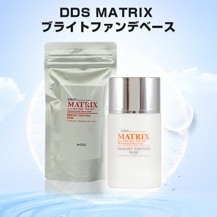 ✨秋限定キャンペーン✨DDSマトリクス専用スキンケアソープ 間葉系