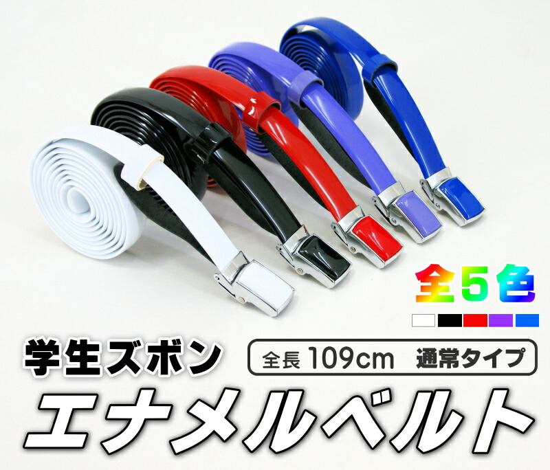 楽天市場】短ラン ボンタン 長ラン ドカンの通販