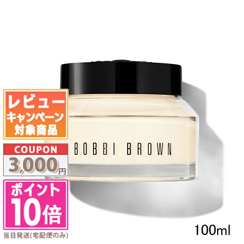 楽天市場】ボビイブラウン ビタエンリッチド クリーム＆フェイスベース
