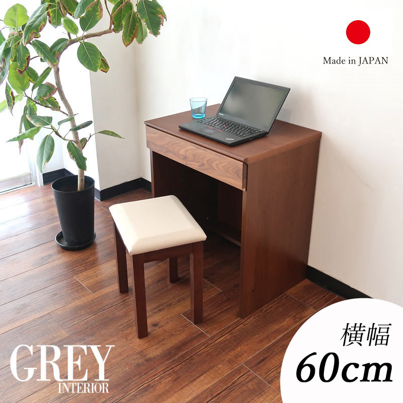 楽天市場】【送料無料】引き出し付き パソコンデスク 幅 60