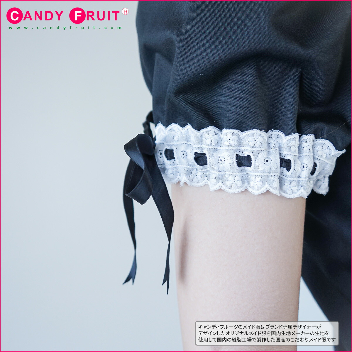 楽天市場】高級メイド服のキャンディフルーツ ブラックグラーヴメイド